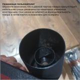 Стойка для хранения дисков WEIDER