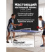 Теннисный стол DFC RayChee 60" 150 x 67 см
