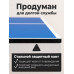 Теннисный стол DFC RayChee 60" 150 x 67 см
