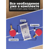 Теннисный стол DFC RayChee 60" 150 x 67 см