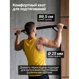Напольный турник с брусьями DFC HOMEGYM SC-G740-1