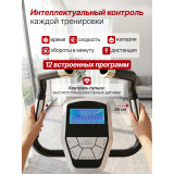 Генераторный электромагнитный велотренажер DFC XFACT SQ-CB701