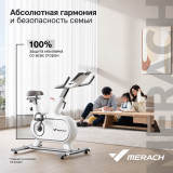 Электромагнитный спин-байк DFC MERACH B-MR-S06W1 до 120 кг / Bluetooth