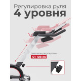 Cпин-байк DFC Sperax / магнитный, до 136 кг