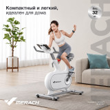 Электромагнитный спин-байк DFC MERACH B-MR-S06W1 до 120 кг / Bluetooth