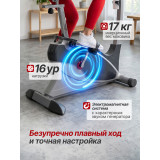 Генераторный электромагнитный велотренажер DFC XFACT SQ-CB701