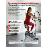Генераторный электромагнитный велотренажер DFC XFACT SQ-CB701