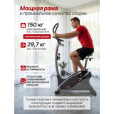 Генераторный электромагнитный велотренажер DFC XFACT SQ-CB701