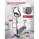 Генераторный электромагнитный велотренажер DFC XFACT SQ-CB701
