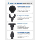 Перкуссионный массажер для тела, шеи и спины DFC VM-SQ-K8
