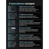 Перкуссионный массажер для тела, шеи и спины DFC VM-BR Синий, 6 насадок