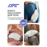 Вибромассажер для шеи, спины и плеч с функцией нагрева DFC VM-SQ-D1W