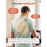 Вибромассажер для мышц кора и поясницы с функцией нагрева DFC VM-SQ-S1