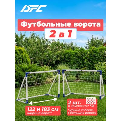 Ворота игровые DFC 4ft х 2 Portable Soccer GOAL429A