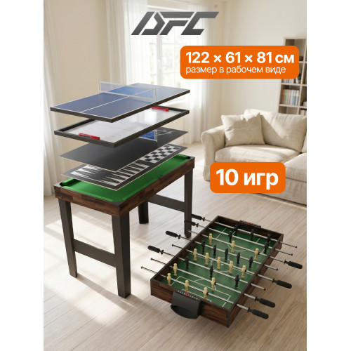 Игровой стол - трансформер 10 в 1 DFC 48" 122 x 61 см