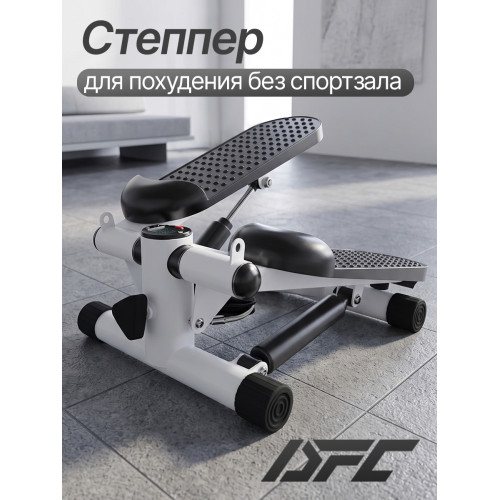 Министеппер DFC SQ-S056